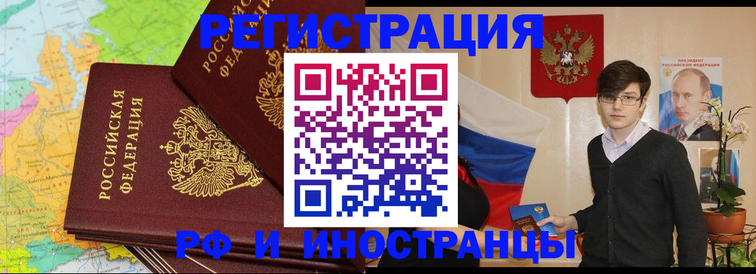 регистрация для дет. сада в Шимановске